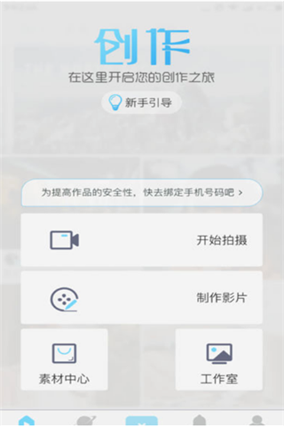 波波小视频app