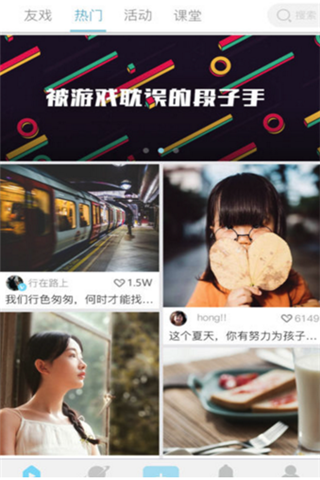 波波小视频app