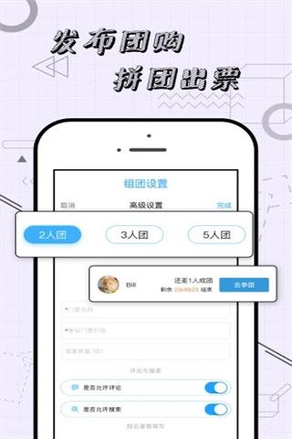 朋来安卓版