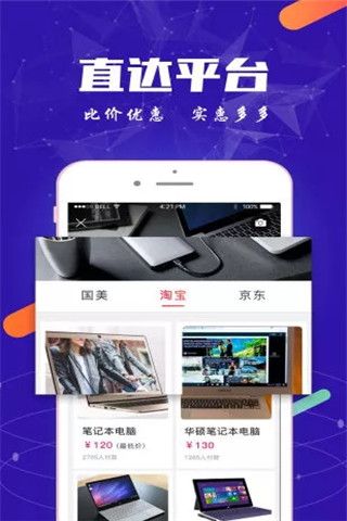 万图拍安卓版