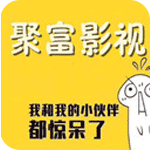 聚富影视安卓版
