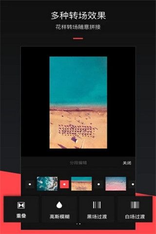 MixV安卓版