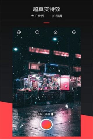 MixV安卓版
