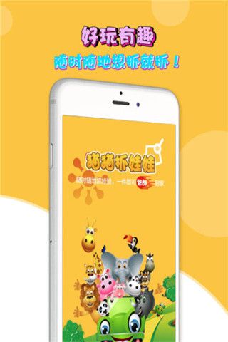 猫抓娃娃机安卓版