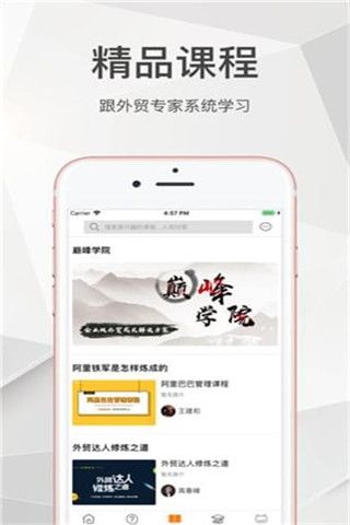 歪猫社区安卓版