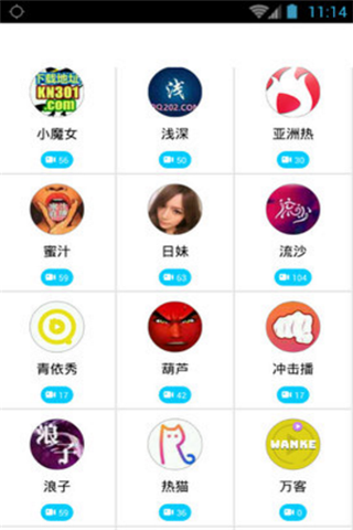 斑马云盒app