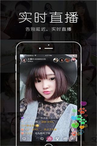 咪宝云盒app