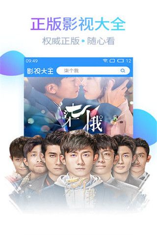 趣乐影视安卓版