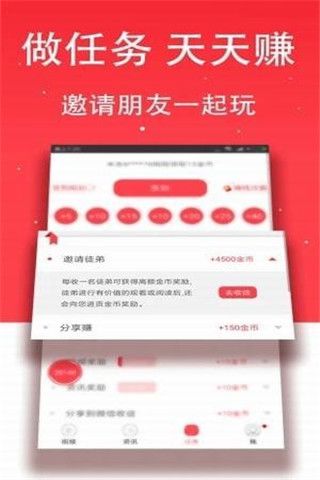 点米头条安卓版