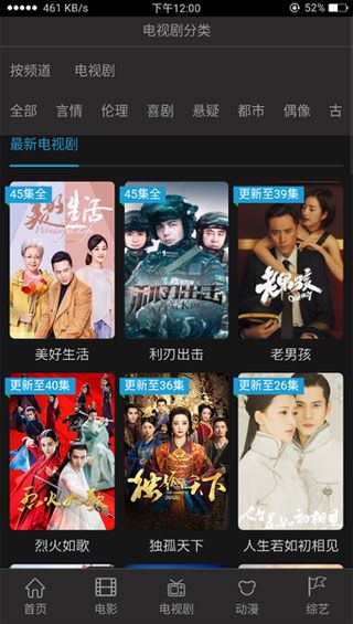 阿歌影视安卓版