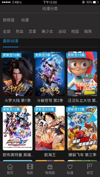 阿歌影视安卓版