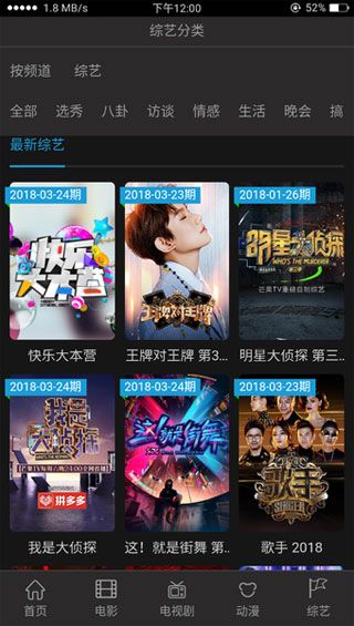 阿歌影视安卓版