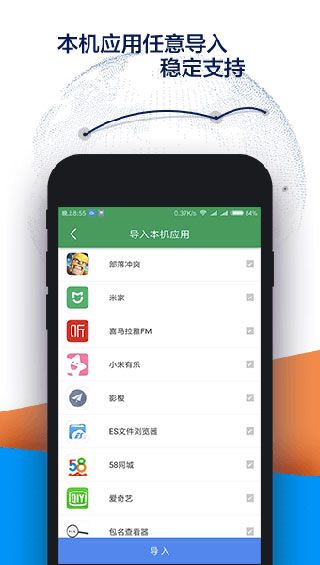 Google空间app