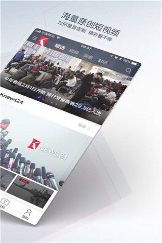 新闻阁安卓版
