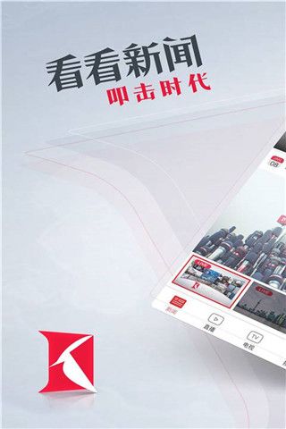 新闻阁安卓版