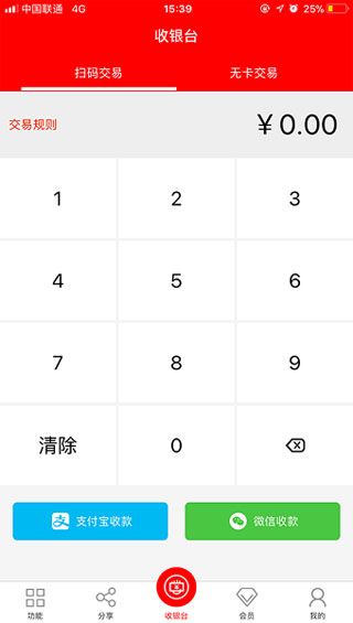 杉德哆啦云安卓版