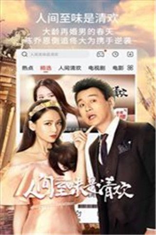 涉涉影院安卓版