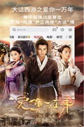涉涉影院安卓版