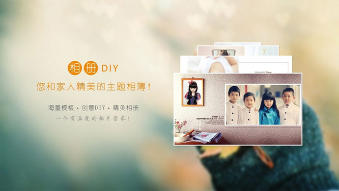 美家秀TV版