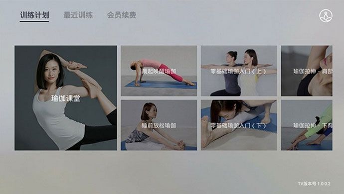 瑜伽TV版