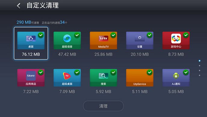 全视频TV版