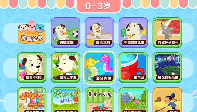 才智小天地TV版