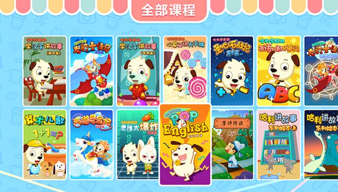才智小天地TV版