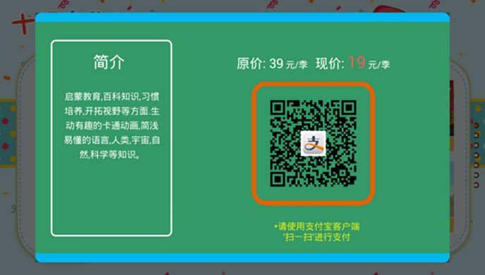 十万个为什么TV版