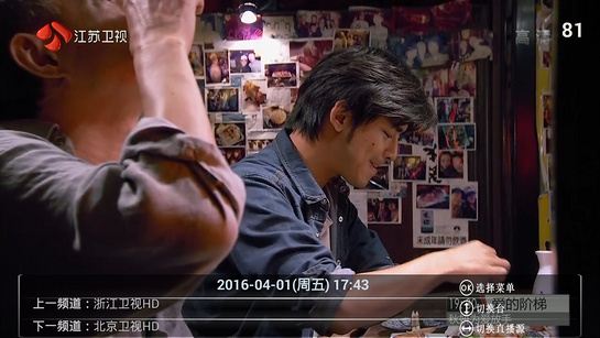 松鼠直播TV版