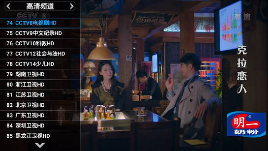 松鼠直播TV版