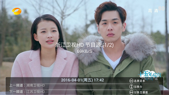 松鼠直播TV版