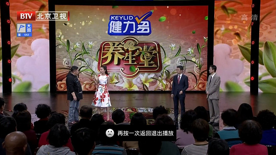松鼠直播TV版