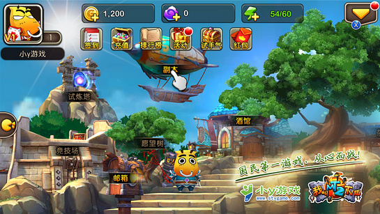 我叫MT2TV版