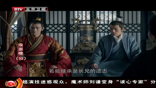 虎跃直播TV版