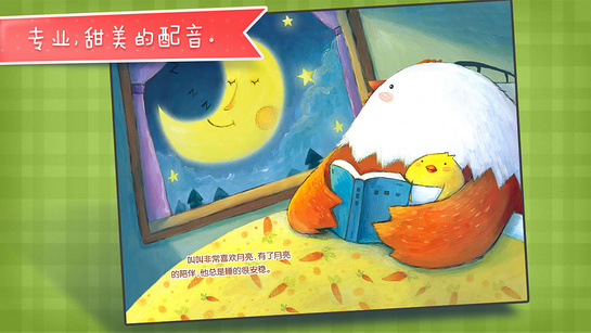 月亮的亲吻TV版