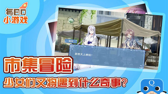 异界少女9TV版