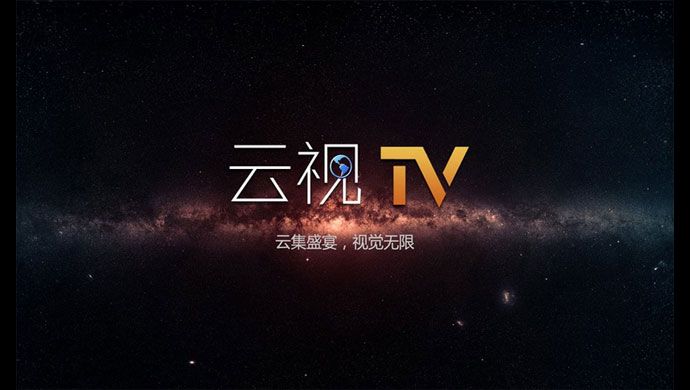 云视tv安卓版