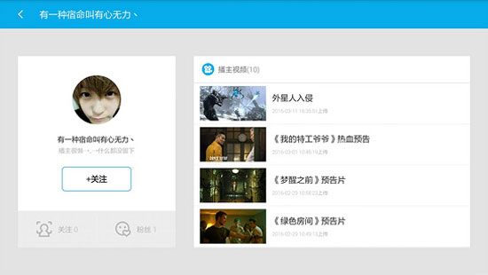 3D播播TV版