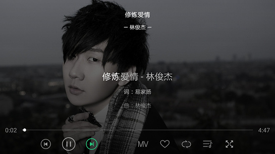 QQ音乐TV版