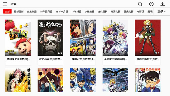 皮皮影视TV版