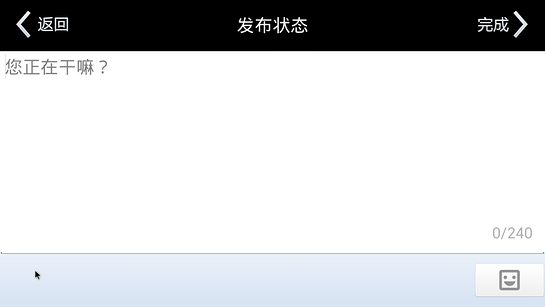 人人网TV版