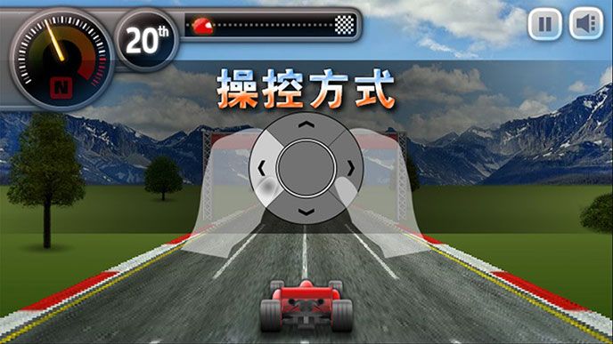 氮气赛车TV版