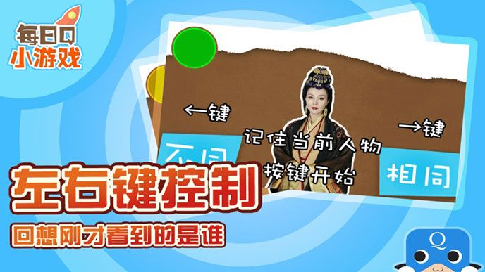 半月传快闪TV版