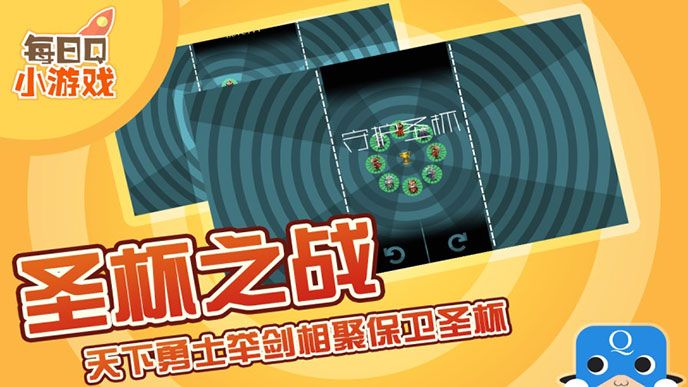 守护圣杯TV版