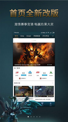 猴赛雷tv版