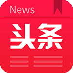 头条资讯TV版