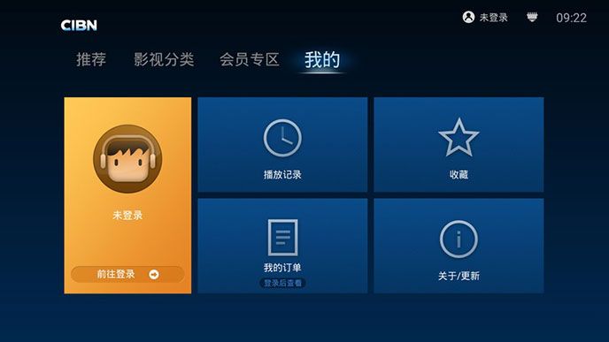 飞狐影视TV版