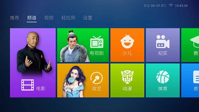 快投视频TV版
