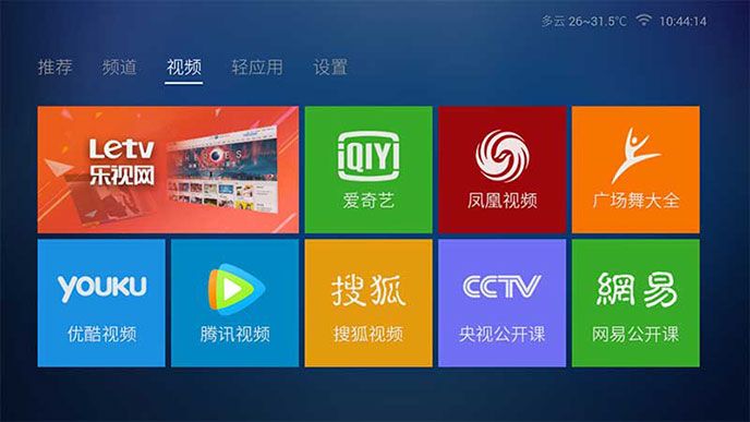 快投视频TV版