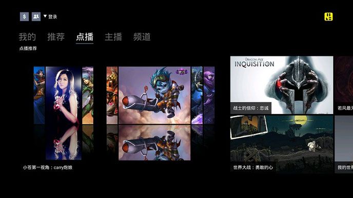 游戏茶餐厅TV版